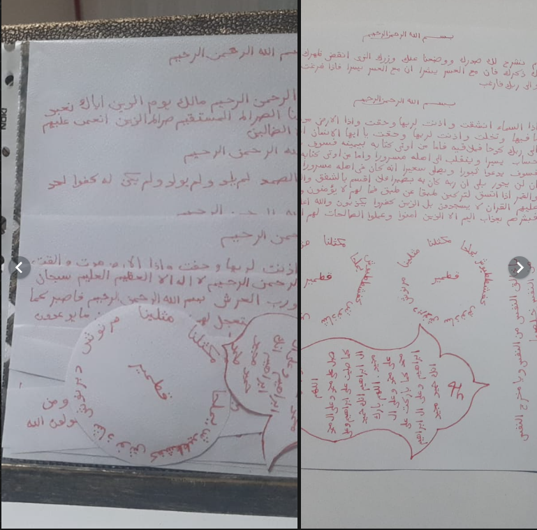 El yazması Kolay Doğum için 9 terkip